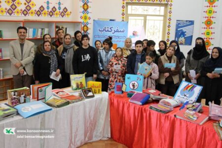 کردستان ایستگاه هشتم کتاب‌های حسی، ‌لمسی برای نابینایان