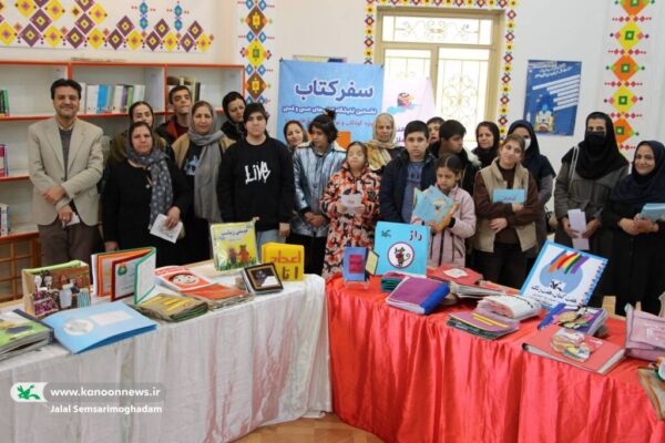 کردستان ایستگاه هشتم کتاب‌های حسی، ‌لمسی برای نابینایان