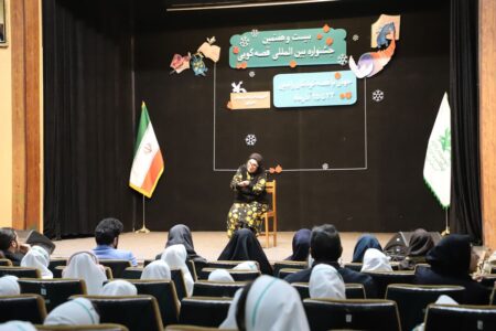 آغاز مهمانی باصفای قصه‌ها در کانون استان قزوین