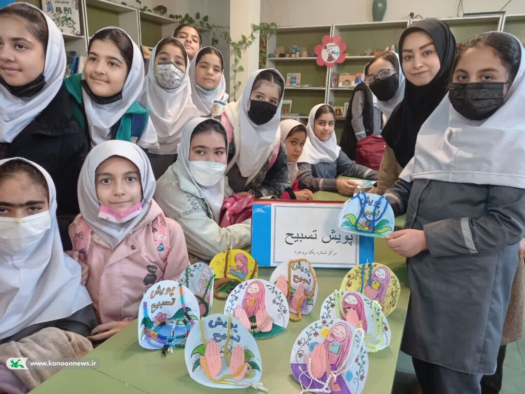 1381300 خلاقیت و معنویت در پویش ملی «تسبیح» کانون لرستان