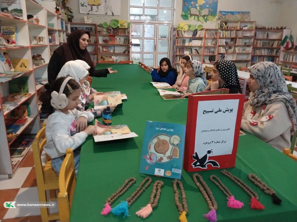 1381302 خلاقیت و معنویت در پویش ملی «تسبیح» کانون لرستان