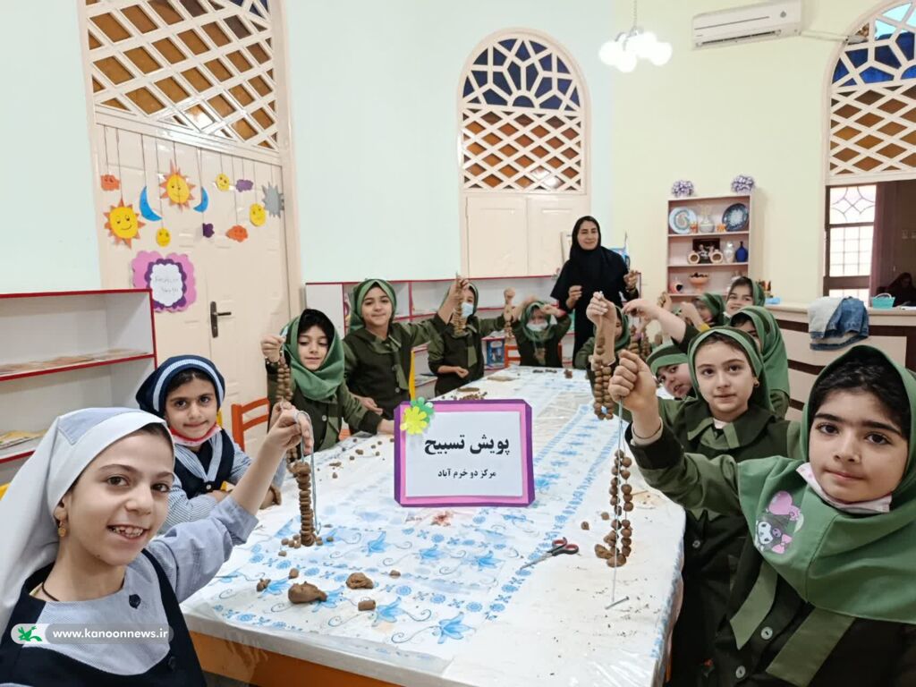 پویش ملی «تسبیح» درمراکز کانون لرستان پویش ملی «تسبیح» درمراکز کانون لرستان