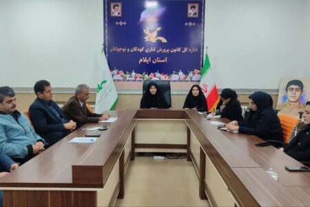 هم‌اندیشی و هماهنگی برای برگزاری منسجم جشنواره قصه‌گویی در ایلام