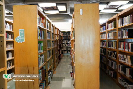 از دیویی تا دیجیتال؛ کتاب‌خانه مرجع کانون در مسیر نوشدن