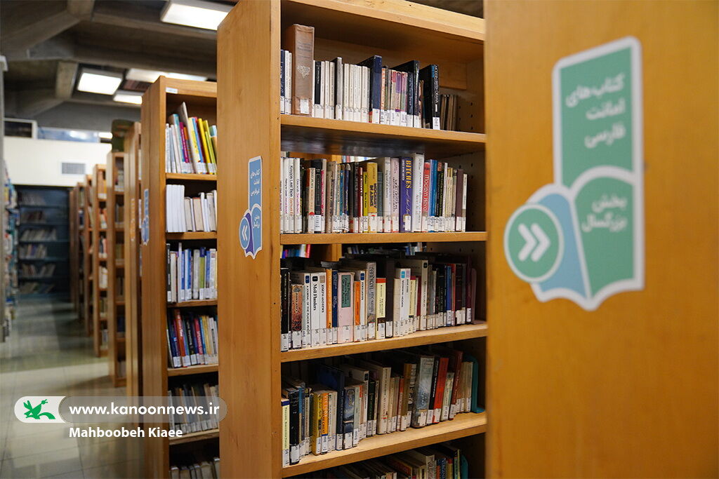 1381483 از دیویی تا دیجیتال؛ کتابخانه مرجع کانون در مسیر نوشدن