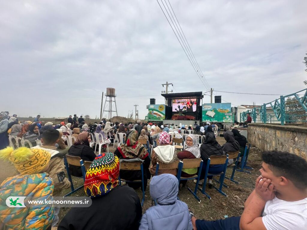 1382135 تماشاخانه سیار کانون کشور، میهمان کودکان و نوجوانان علی آبادکتول