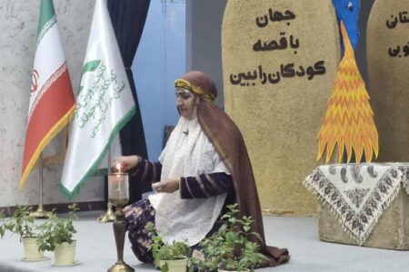 آغاز مرحله استانی بیست‌وهفتمین جشنواره بین‌المللی قصه‌گویی در خراسان جنوبی