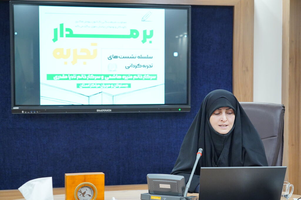 1382182 ششمین نشست «بر مدار تجربه» با محوریت پرورش حس دینی برگزار شد