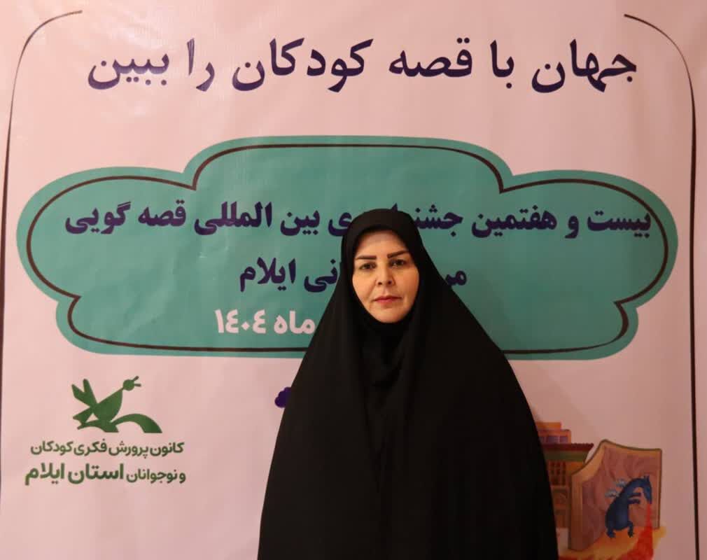 1382501 قصه های بومی ومحلی پلی میان گذشته و آینده است.