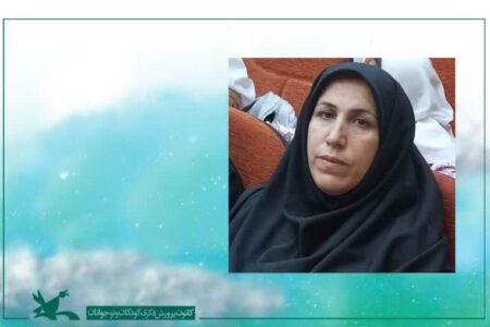 سفرقصه وجاده وبچه‌ها