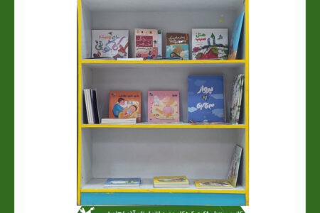 برگزیده‌شدن اثر معرفی کتاب عضو کانون شماره دو مهاباد