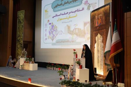 آغاز به کار رسمی مرحله‌ی استانی بیست و هفتمین جشنواره‌ی بین المللی قصه‌گویی در استان تهران