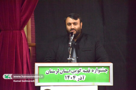 قصه‌گویی ابزاری ماندگار برای تربیت نسل‌هاست