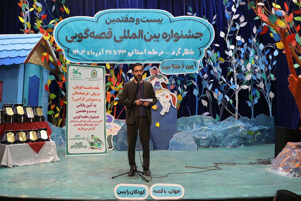 1383959 قصهگویی در چهارمحال و بختیاری به ایستگاه بلوغ فرهنگی رسید