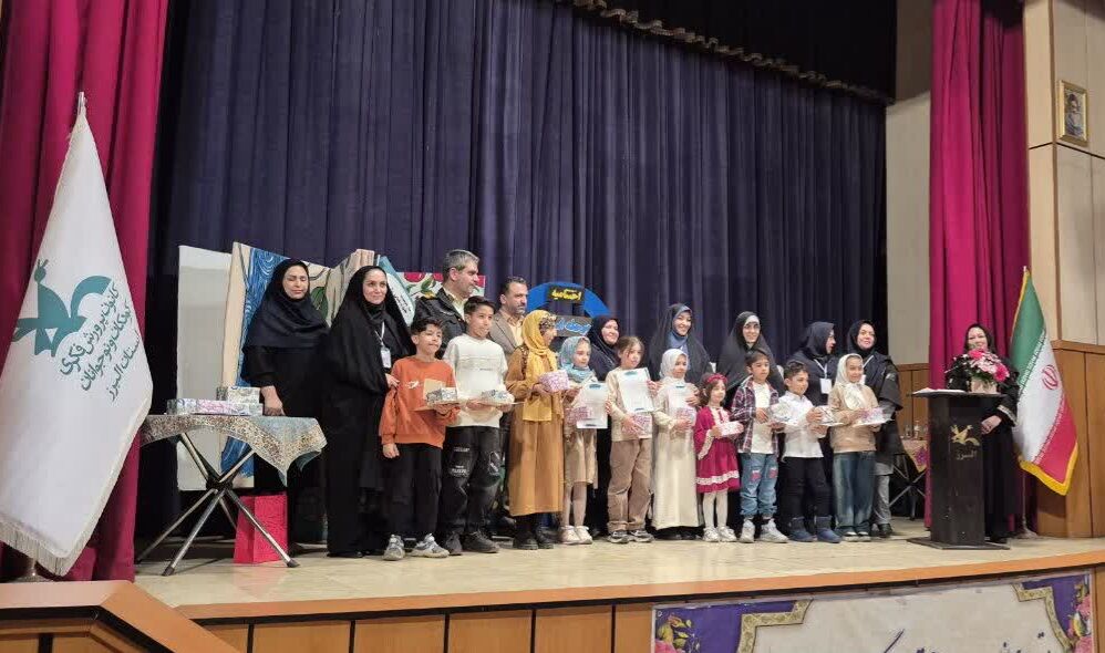 1384255 برگزیدگان مرحله استانی بیستوهفتمین جشنواره قصهگویی در استان البرز معرفی شدند