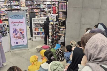 کاروان یلدا با قصه‌ها و نمایش‌های شاد به شهر فرهنگ و هنر چهارباغ بالای اصفهان رسید