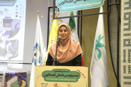 بیانیه هیئت داوران مرحله استانی بیست‌وهفتمین جشنواره بین‌المللی قصه‌گویی در اردبیل