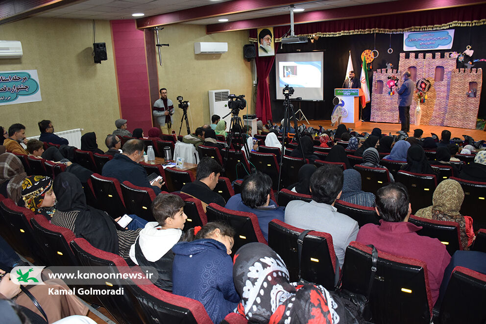 ایستگاه پایانی بیست و هفتمین جشنواره قصه گویی لرستان