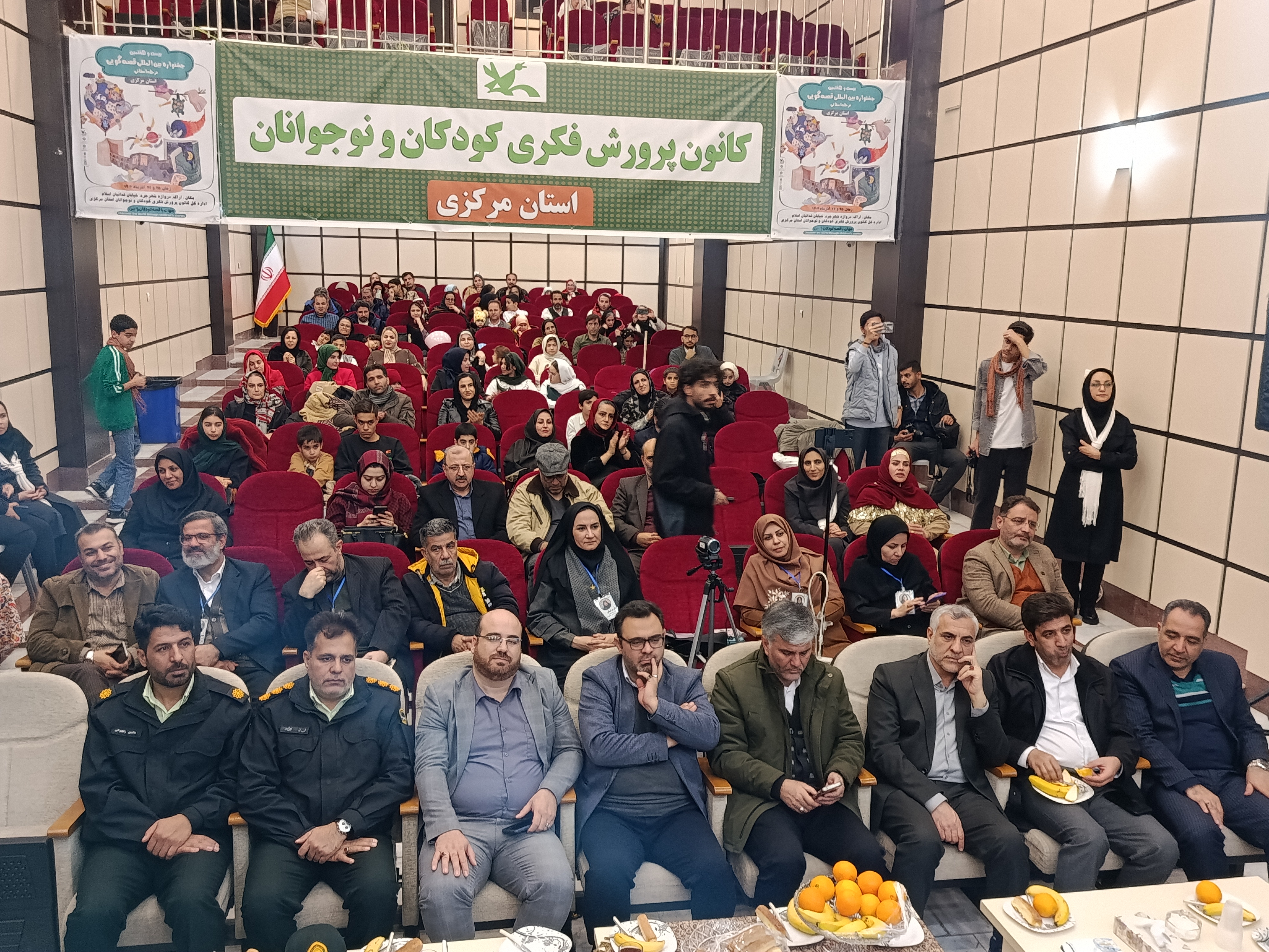 1384659 مرحله استانی بیست و هفتمین جشنواره بینالمللی قصهگویی کانون استان مرکزی به کار خود پایان داد