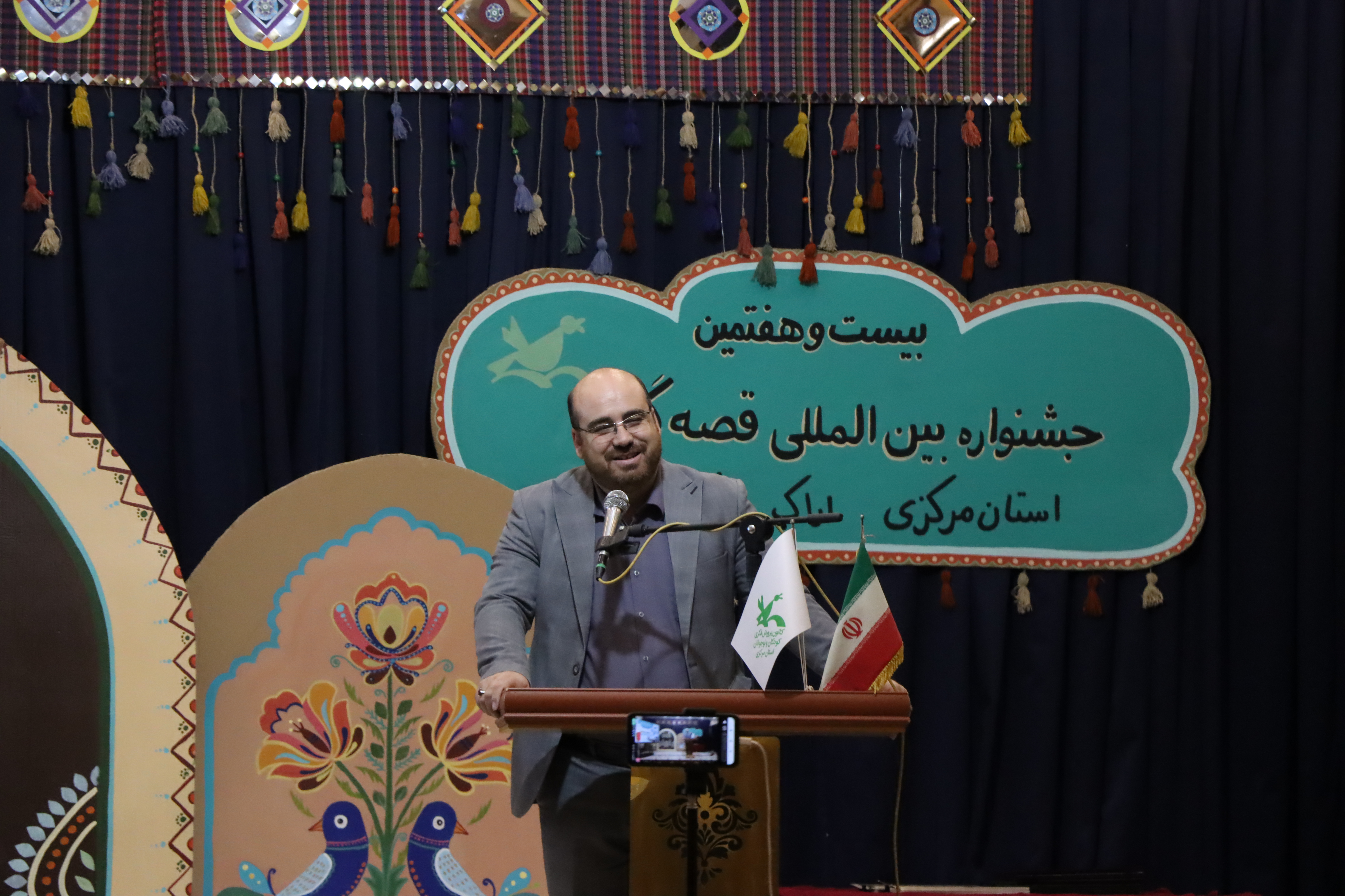 1384662 مرحله استانی بیست و هفتمین جشنواره بینالمللی قصهگویی کانون استان مرکزی به کار خود پایان داد