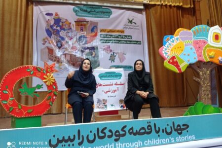 قصه مرزندارد وتابی نهایت این جهان هستی را،باکلام قصه گو می پیماید تا صدای کودکان باشد