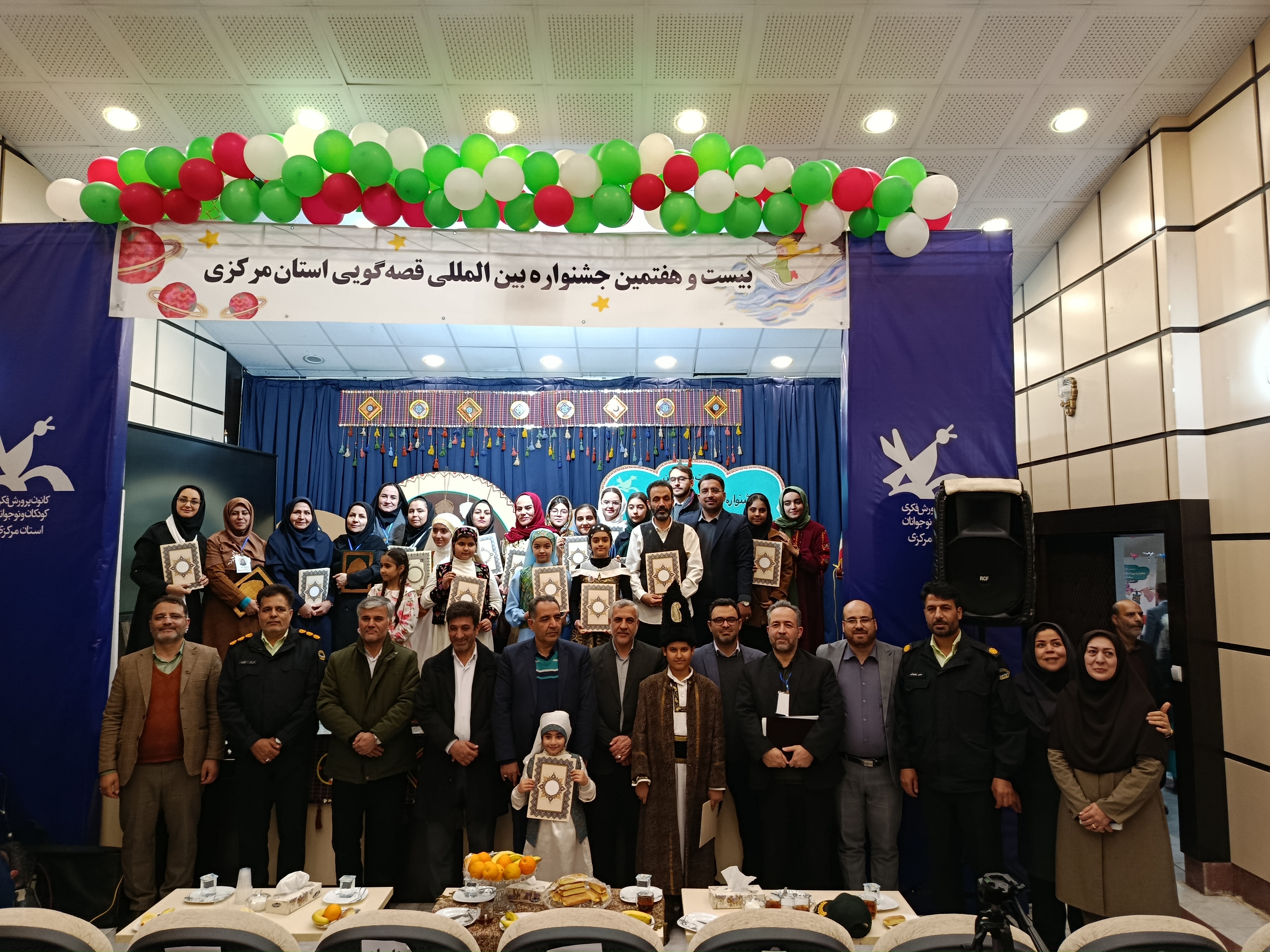 1384785 معرفی برگزیدگان مرحله استانی بیست و هفتمین جشنواره قصه گویی استان مرکزی