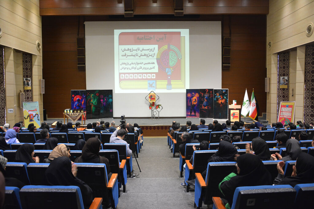 پرورش کودکان و نوجوانان اهل پرسش