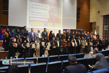 موفقیت پژوهش گر خراسان جنوبی در جشنواره ملی پژوهش