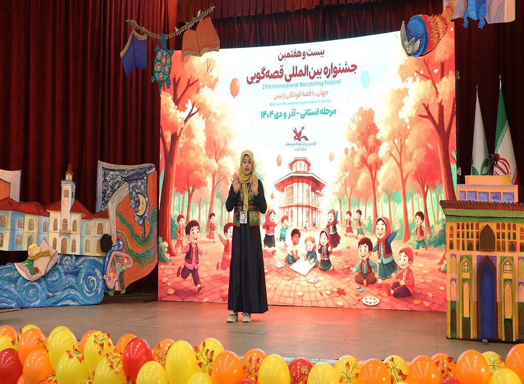 قصه‌گویی؛ ابزاری فراتر از سرگرمی برای انتقال ارزش‌های اخلاقی و اجتماعی