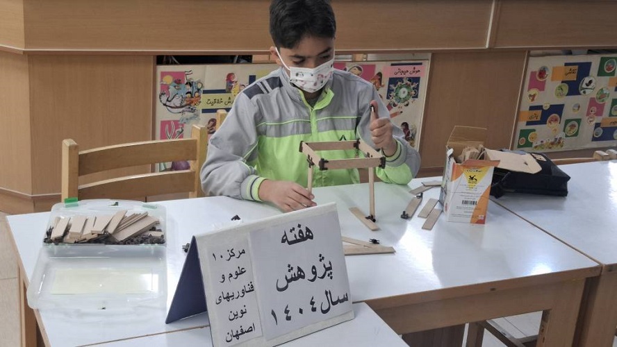 1385975 هفته پژوهش در مرکز علوم و فناوریهای نوین اصفهان