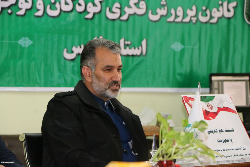 نشست هم‌اندیشی دهه بصیرت و دهه فجر در کانون فارس برگزار شد