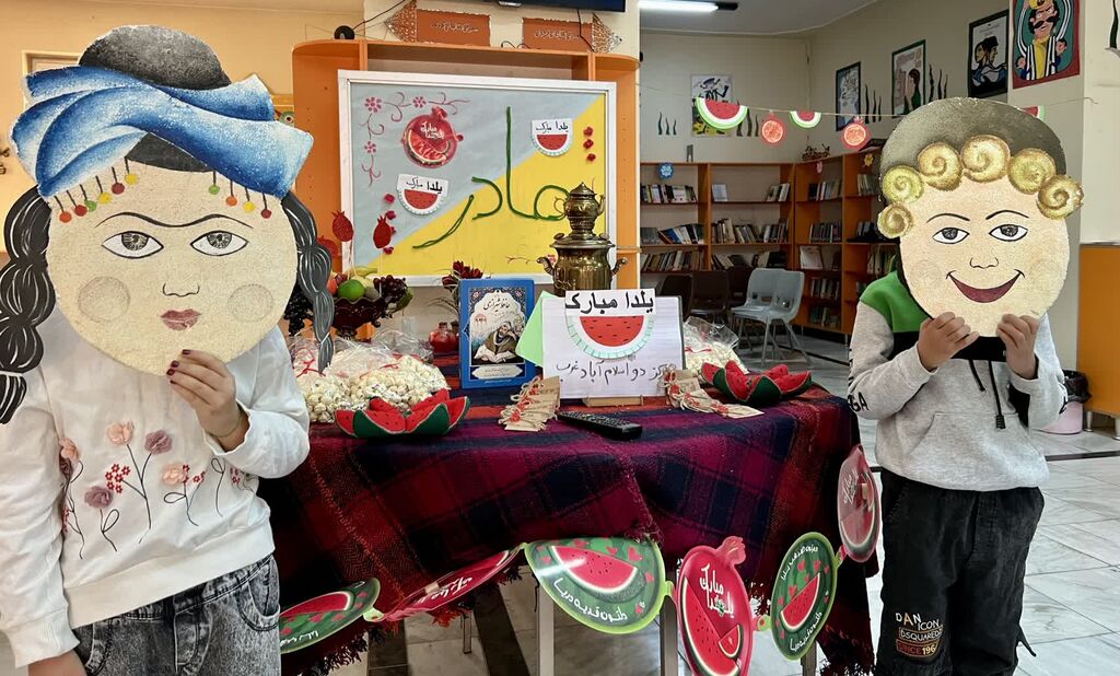 مرکز شماره ۲ اسلام‌آباد غرب یلدای مادرانه را برگزار کرد