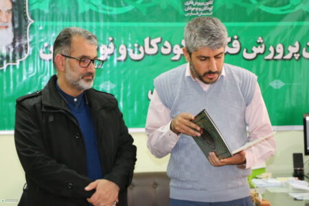 تجلیل از کارشناسان مسئول و کارشناسان کانون استان فارس