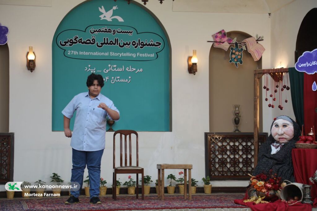 ۳۹ قصه‌گو در نخستین روز مرحله استانی جشنواره قصه‌گویی، قصه‌های خود را روایت کردند