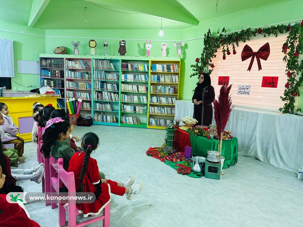 آیین‌های شب یلدا در مراکز فرهنگی‌هنری کانون استان بوشهر برگزار شد