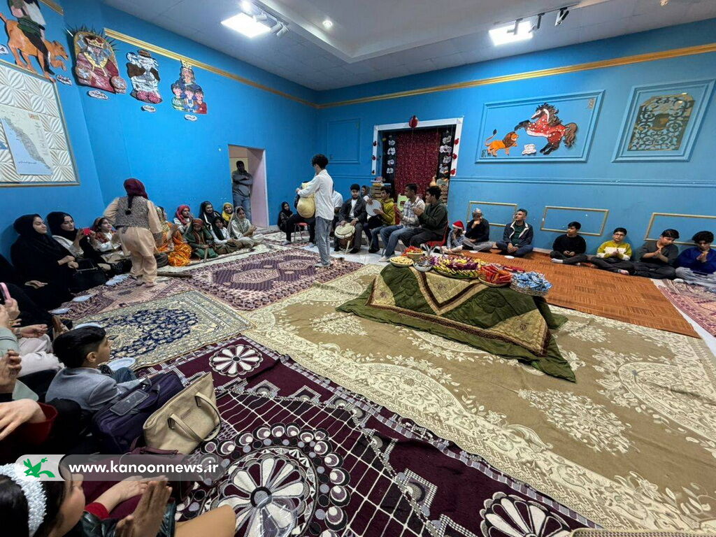 آیین‌های شب یلدا در مراکز فرهنگی‌هنری کانون استان بوشهر برگزار شد
