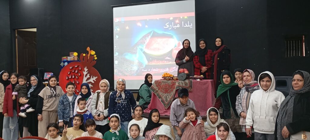 پاس‍‍‌داشت آیین شب یلدا در مراکز فرهنگی و هنری کانون قزوین