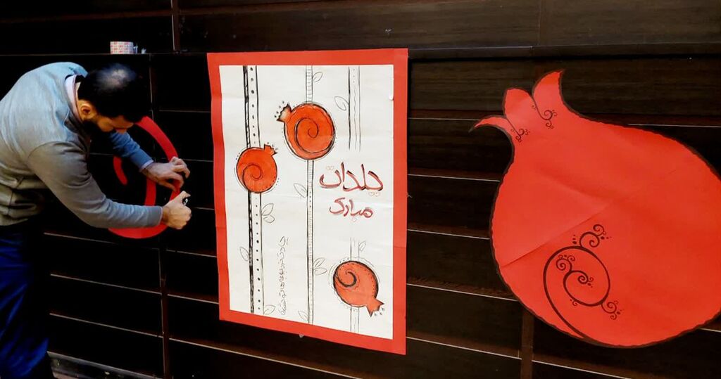 برگزاری ویژه‌برنامه «شب یلدا» با قصه‌گویی در مرکز شماره ۴ کانون کرمانشاه