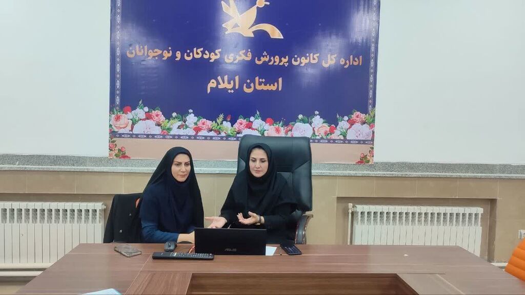 1386823 نشست آموزشی وتوجیهی ویژه مربیان مهدکودکهادرکانون ایلام