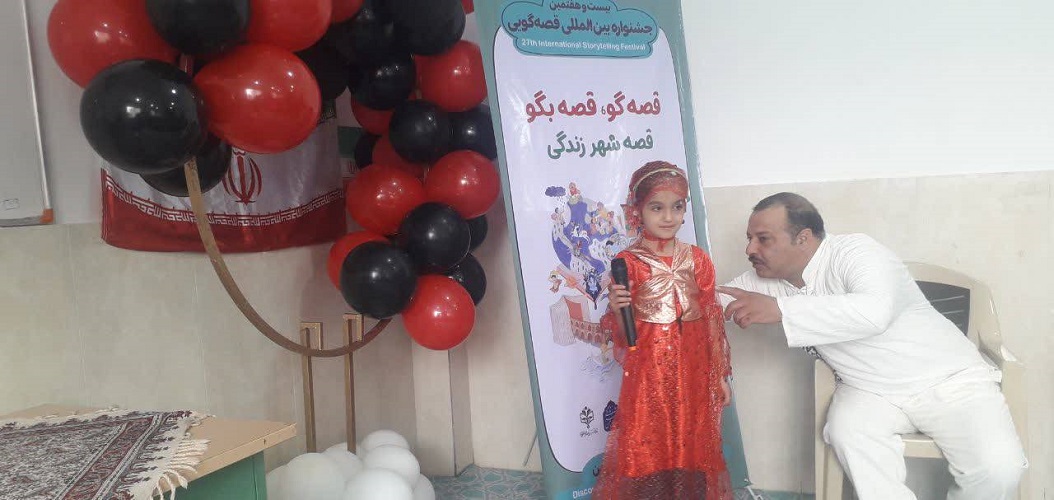 1387589 کاروان یلدا با قصههای پر از رمز و راز به مناطق مختلف شهر اصفهان رفت