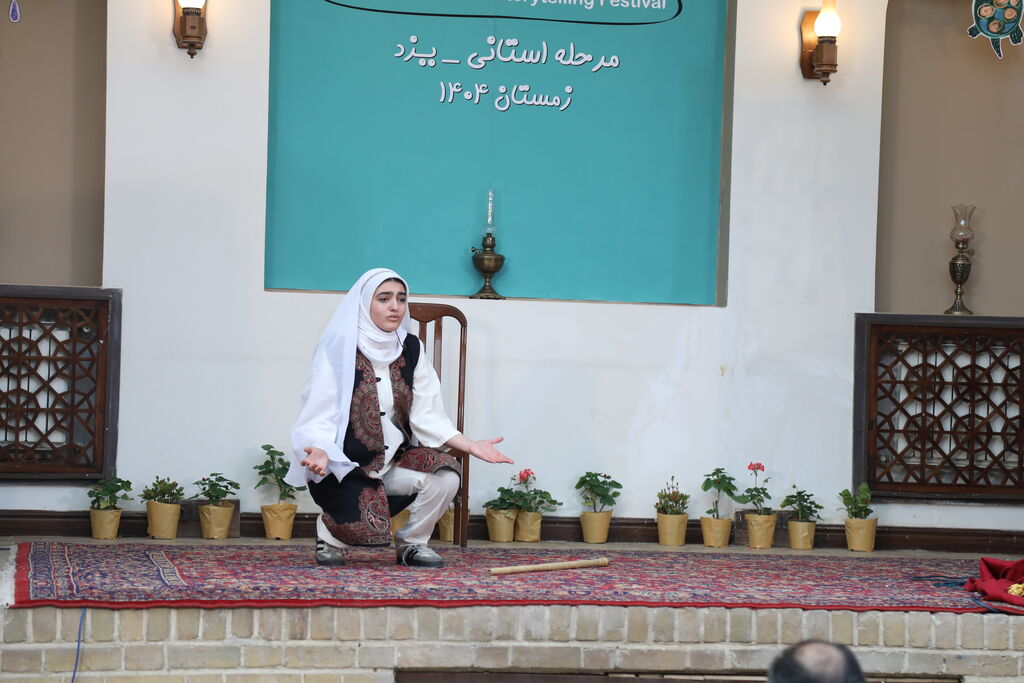 ائینی ائینی