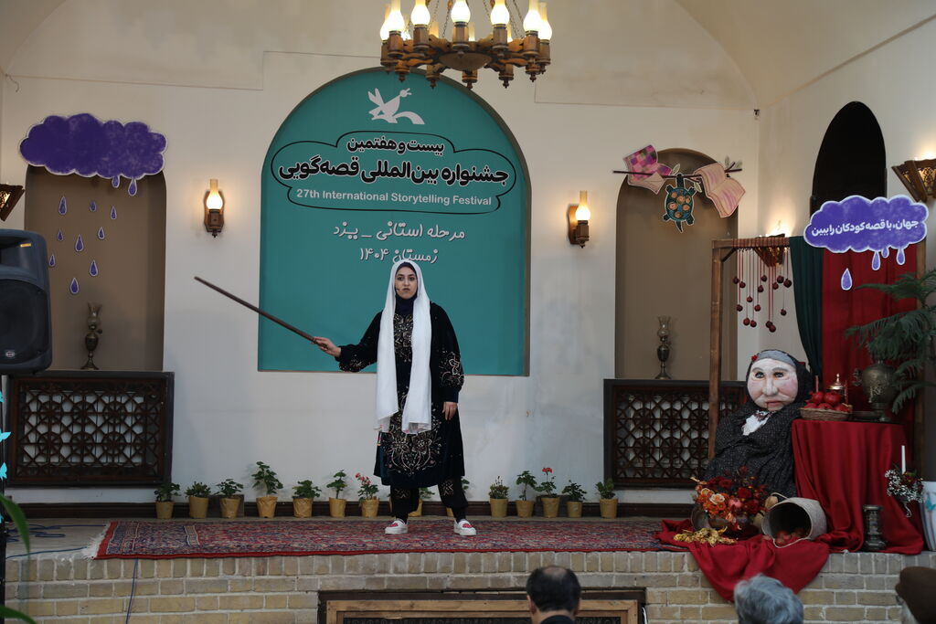 ائینی ائینی