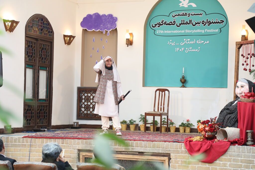 ائینی ائینی