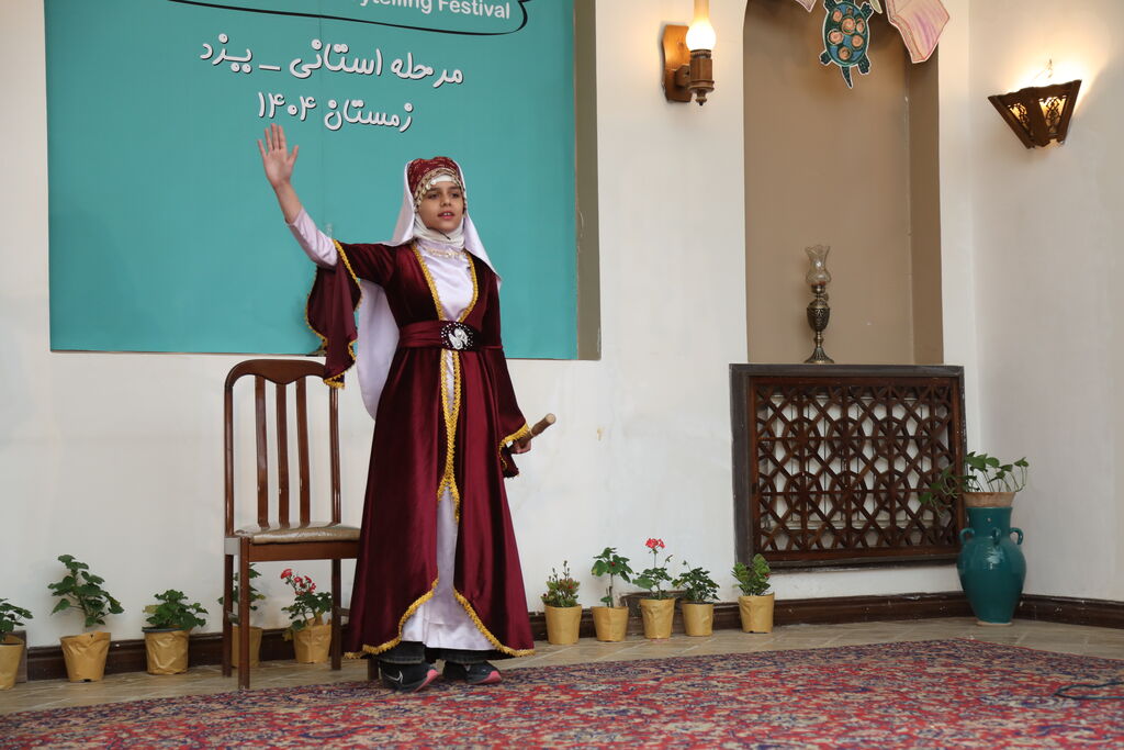 ائینی ائینی