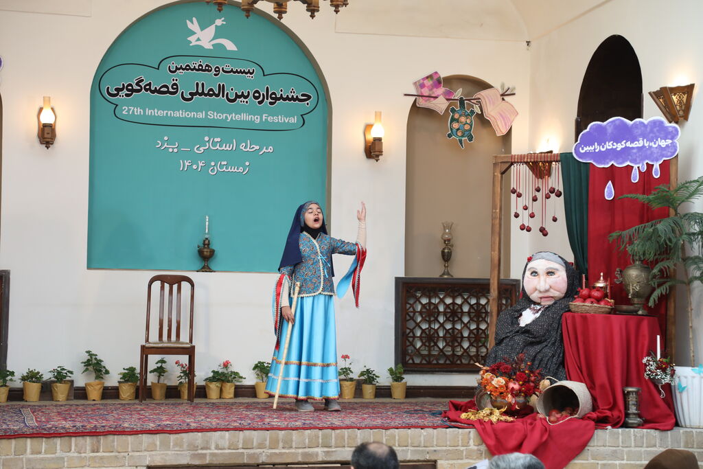 ائینی ائینی