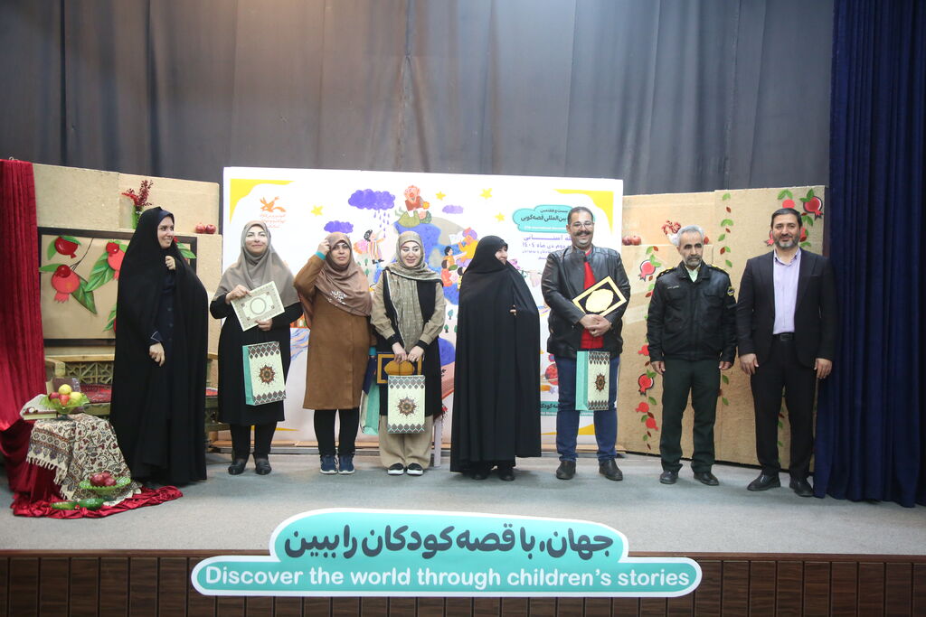 آیین اختتامیه مرحله استانی بیست‌وهفتمین جشنواره قصه‌گویی قم با معرفی برگزیدگان