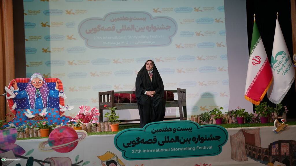 آغاز اولین روز رده استانی بیست‌وهفتمین جشنواره بین‌المللی قصه‌گویی در زنجان