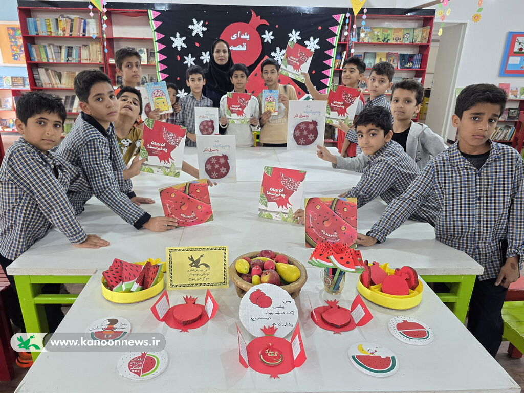 شب یلدا با طعم قصه و کتاب در مراکز کانون استان بوشهر