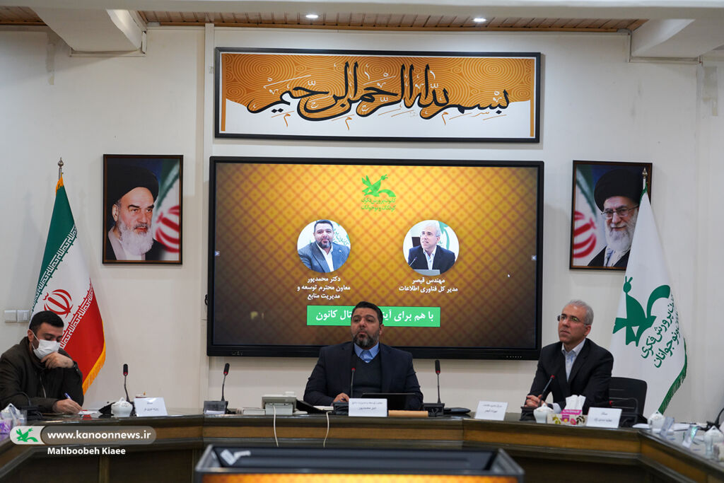 کارشناسان فناوری اطلاعات، سوزن‌بانان قطار آینده دیجیتال کانون