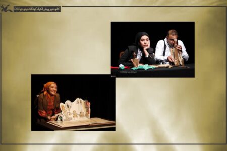 درخشش نمایش‌های کانون در جشنواره ملی تئاتر باغچه‌بان مرند